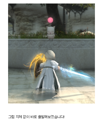 충방충검 이게바로 나이트 근본 투영임