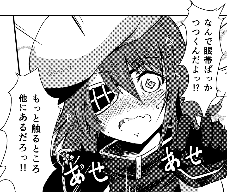 たまにTLで"存在しない漫画の1コマ"ってのを見かけるが、10年近く前にそういうの描いてたなと思いだしたので(時雨のセリフが地味に気に入っている 