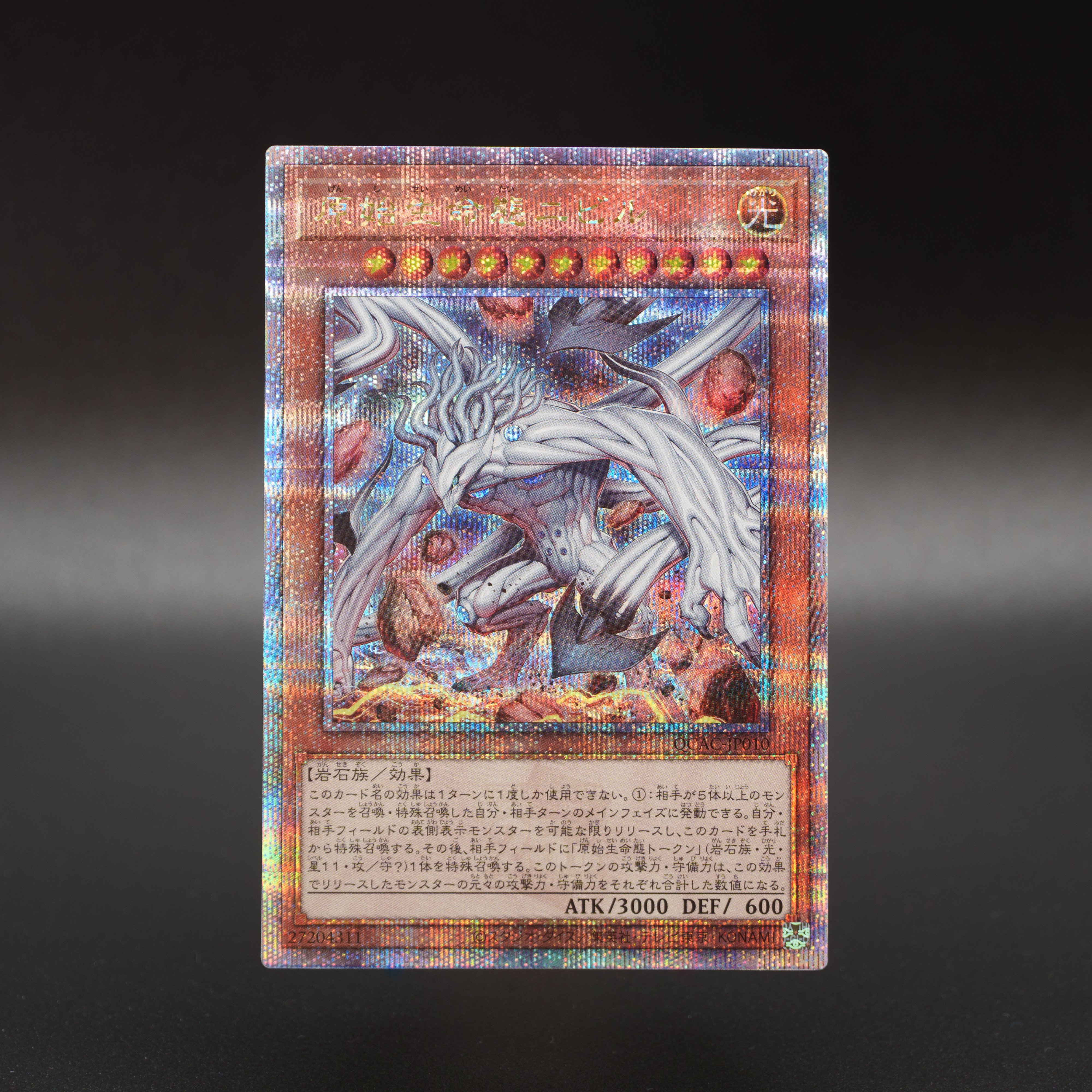 公式】遊戯王OCG on X: 
