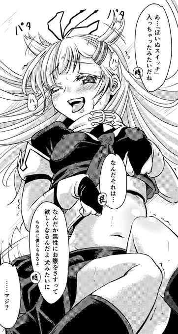 たまにTLで"存在しない漫画の1コマ"ってのを見かけるが、10年近く前にそういうの描いてたなと思いだしたので(時雨のセリフが地味に気に入っている 