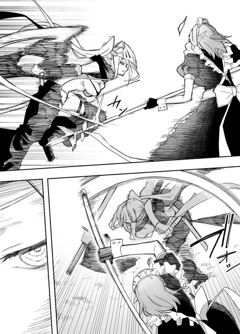 私、バトルも描けます 