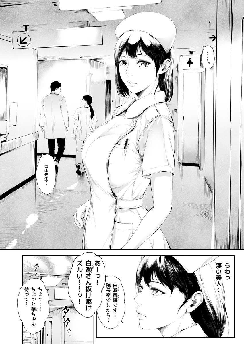 ほすぴたるふぁーむ
・メロンブックス/フロマージュブックス
https://t.co/qPOOqcNFe2 