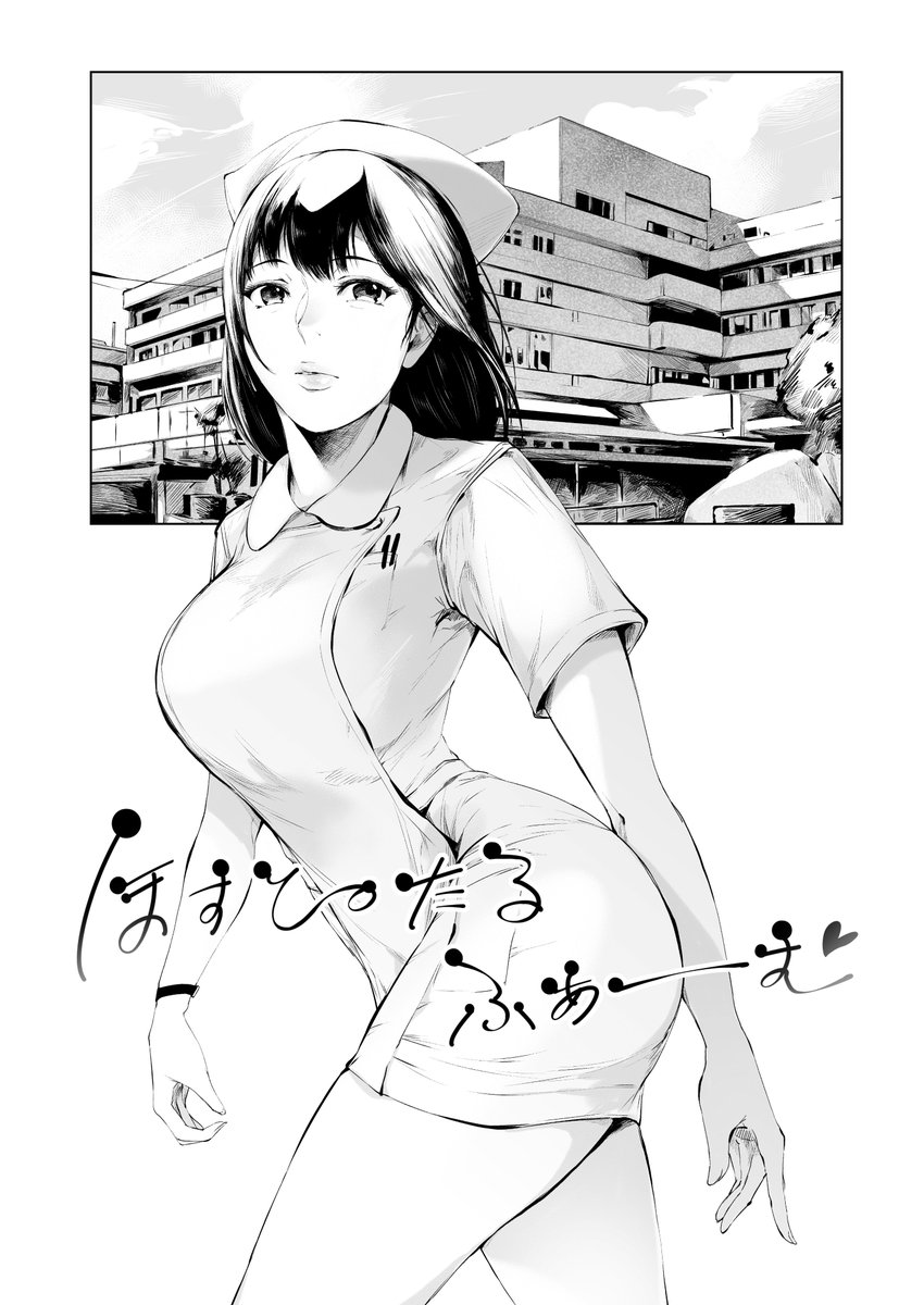 ほすぴたるふぁーむ
・メロンブックス/フロマージュブックス
https://t.co/qPOOqcNFe2 