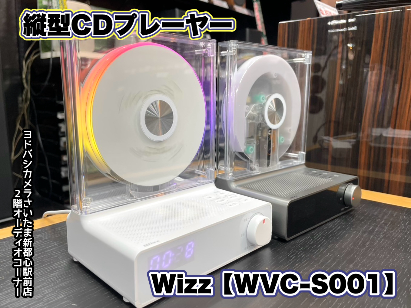 jさま専用 WIZZ｜ウィズ 縦型CD プレーヤー グレー WVC-S001G（ソニー(SONY