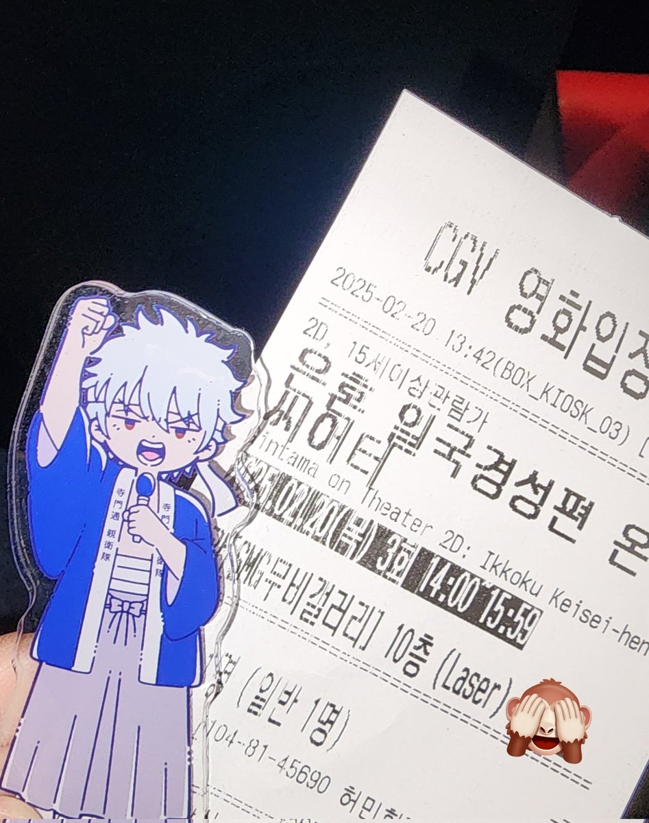 chechenoUW's tweet photo. 일국경성편 보고왔음
아아,,,,,,아름다운 이야기였어 https://t.co/0dONdX8vpo