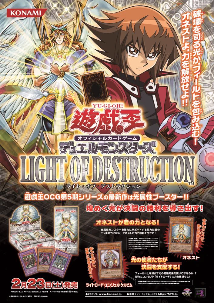 公式】遊戯王OCG on X: 