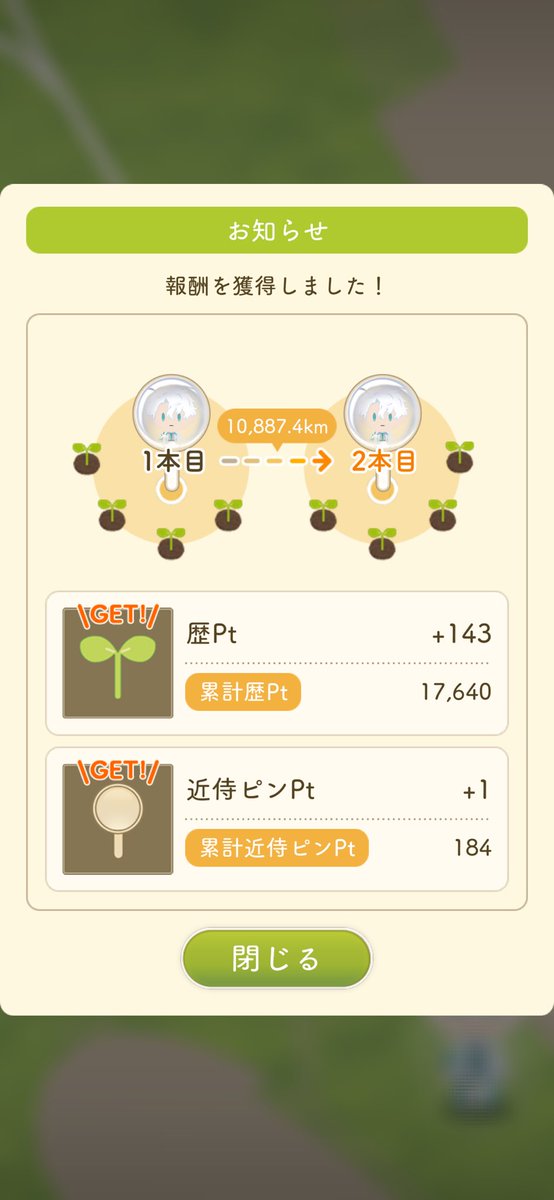 雑草之助 tweet media