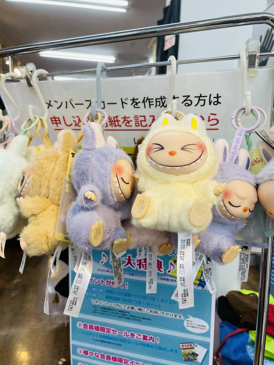 大宮上小町】 ラブブ 大量入荷です♪ ご来店お待ちしております