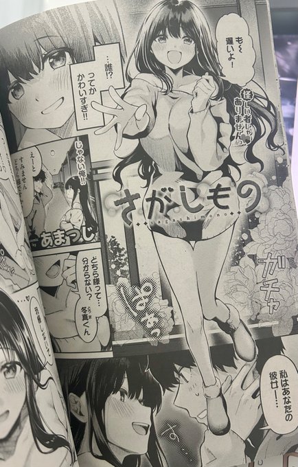 バベル献本いただきました!
めちゃくちゃ綺麗に印刷されてる!!凄くテンション上がります!! 