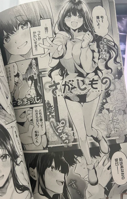 バベル献本いただきました!
めちゃくちゃ綺麗に印刷されてる!!凄くテンション上がります!! 