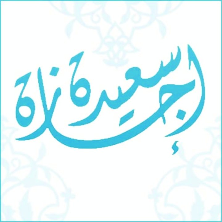 ejazatyear's tweet photo. https://t.co/t3yot1NP0G