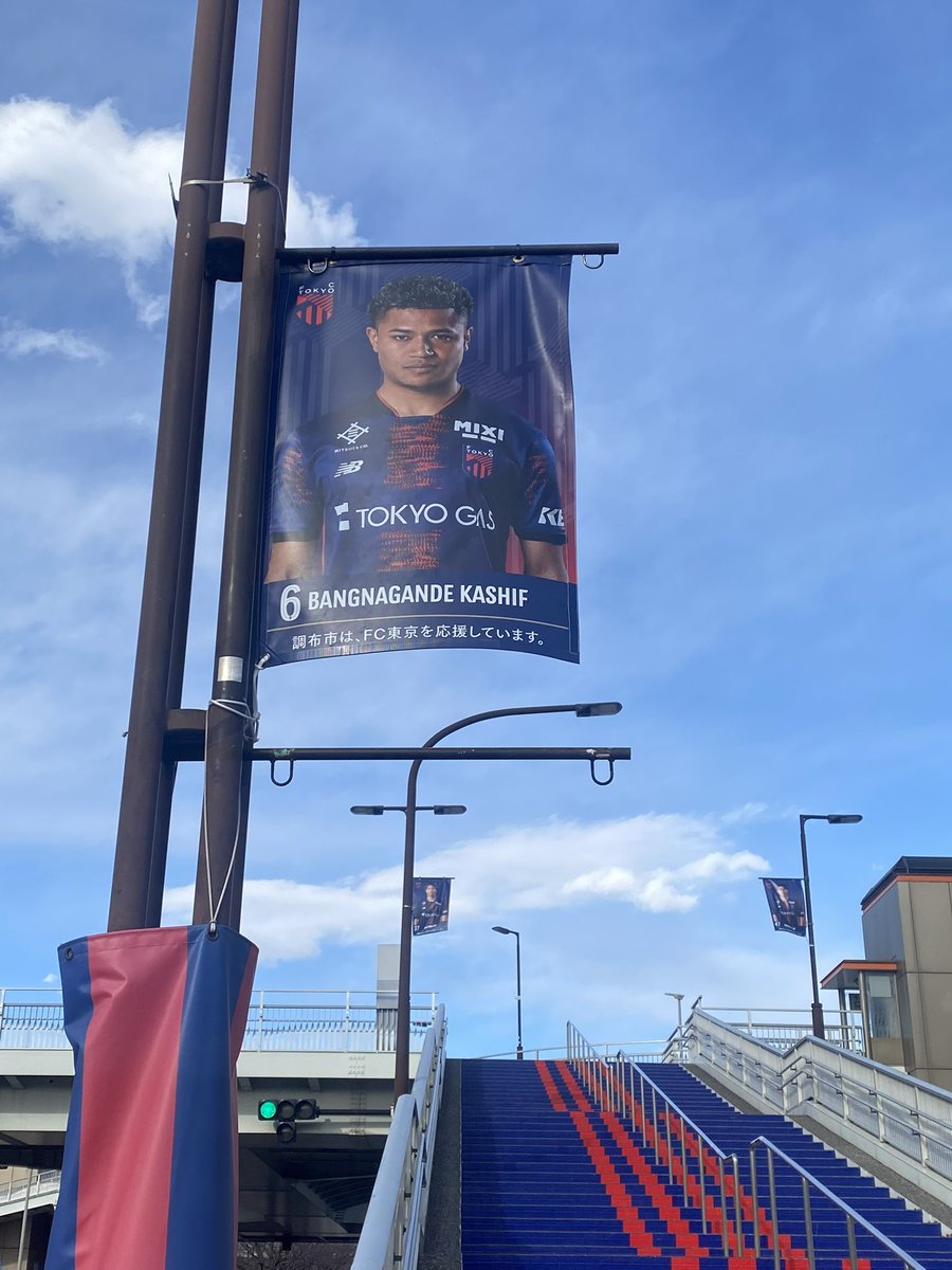 🔵🔴 街路灯フラッグも2025シーズンver.にリニューアル