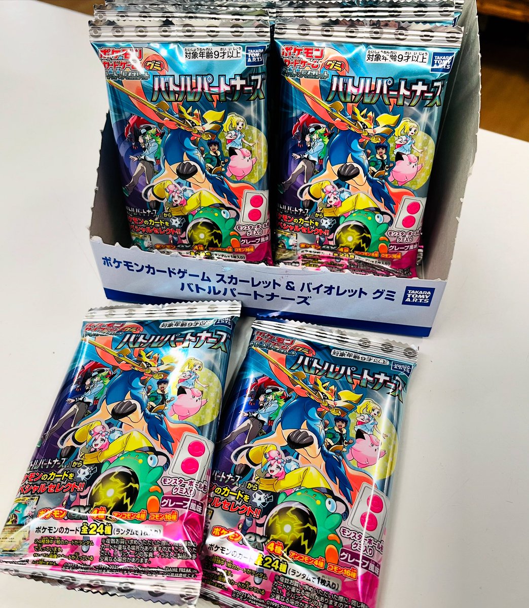 再入荷してます！！🌟 ポケモンカードゲーム スカーレット