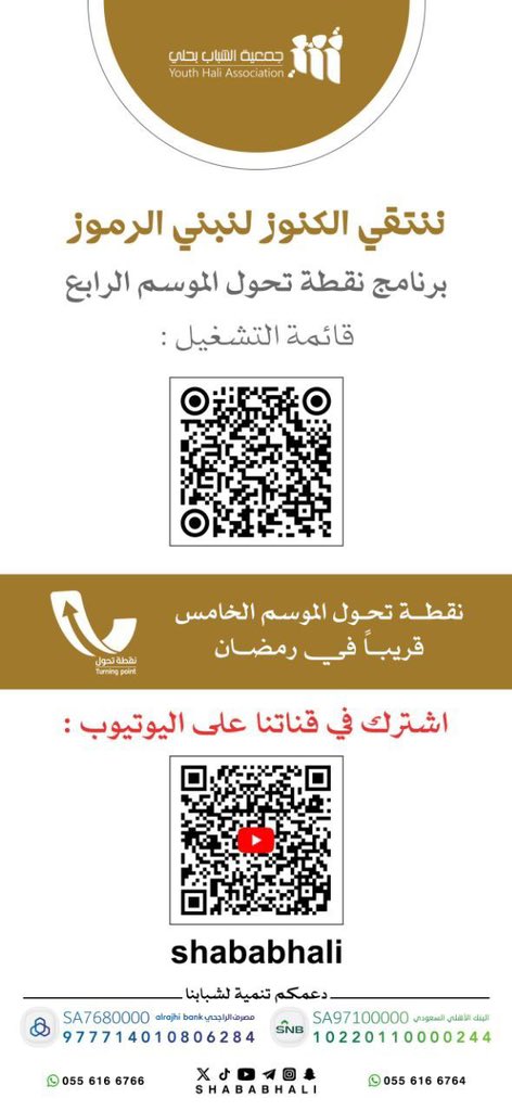 مريم ناصر معافا (@maryam_nasser49) on Twitter photo 