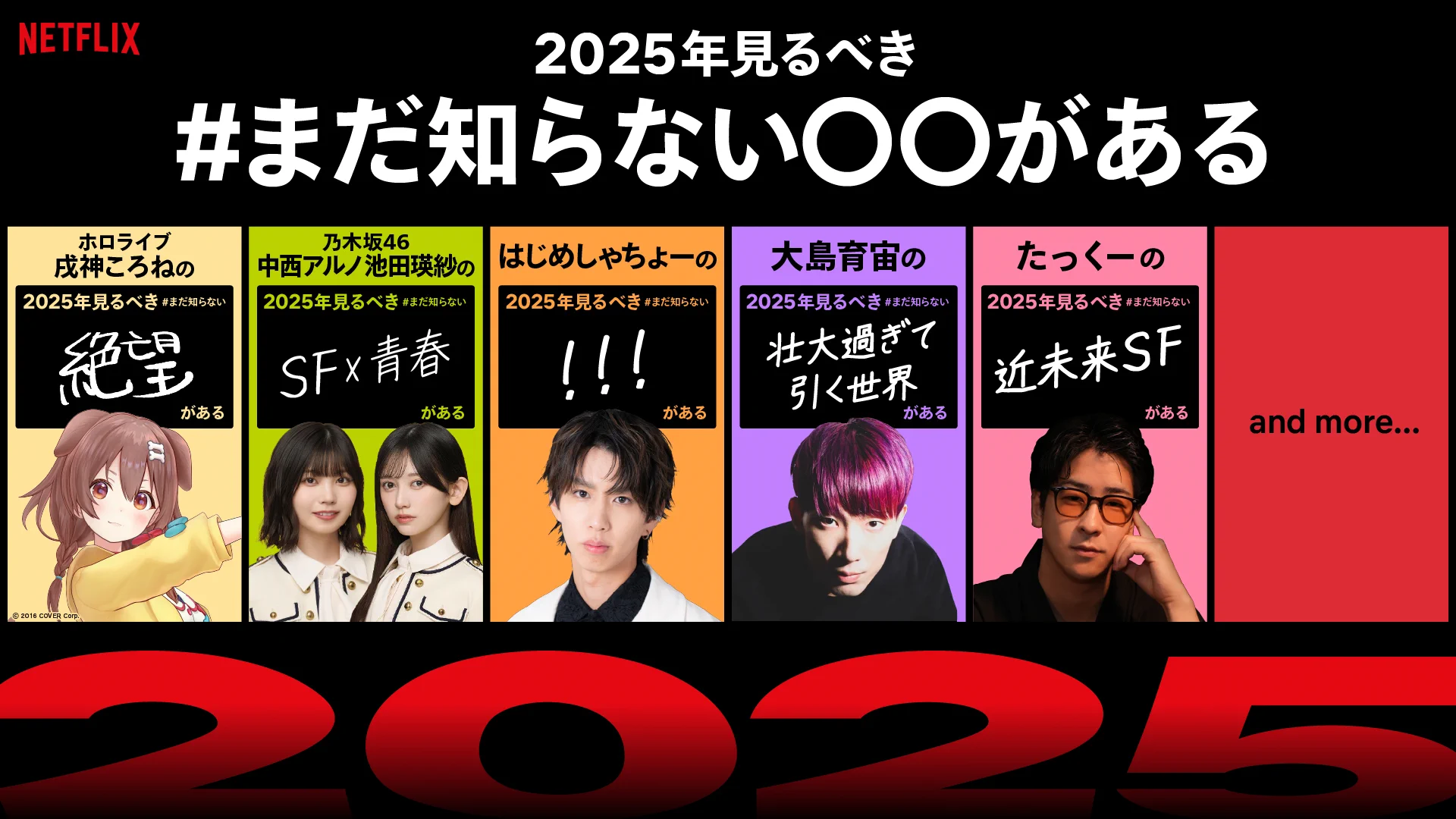 ホロライブプロダクション【公式】 on X: 