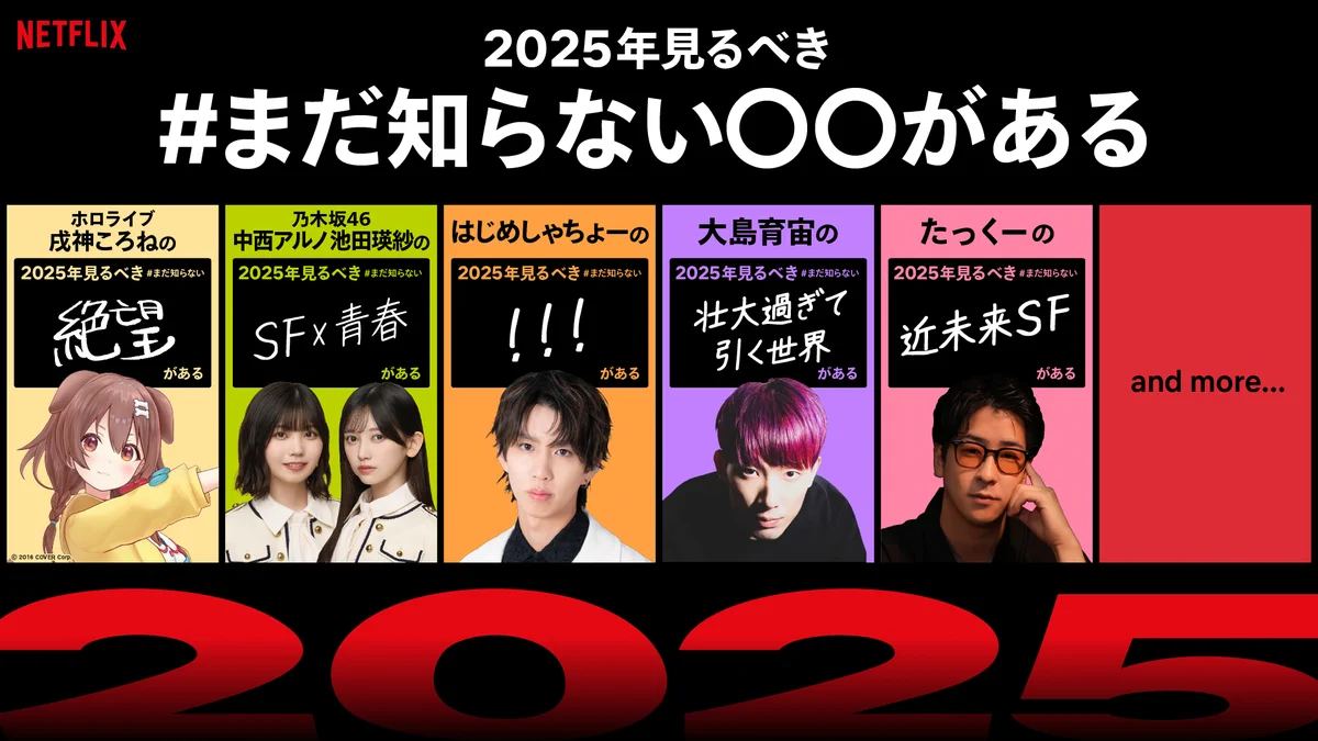 ホロライブプロダクション【公式】 on X: 