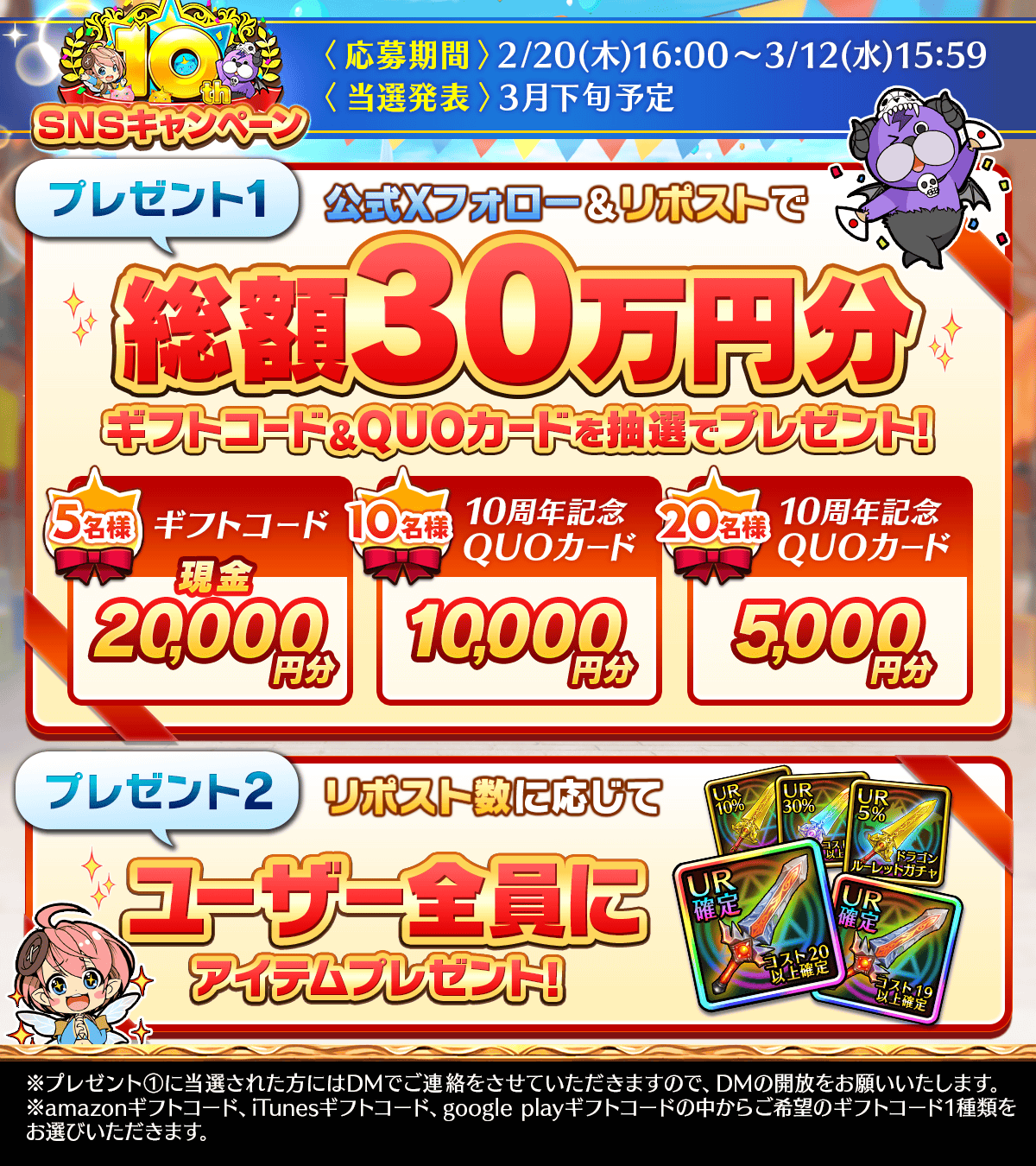 ぼくとドラゴン コラボキャンペーングッズ DBEG4j4VwAEiEpk.jpg:large