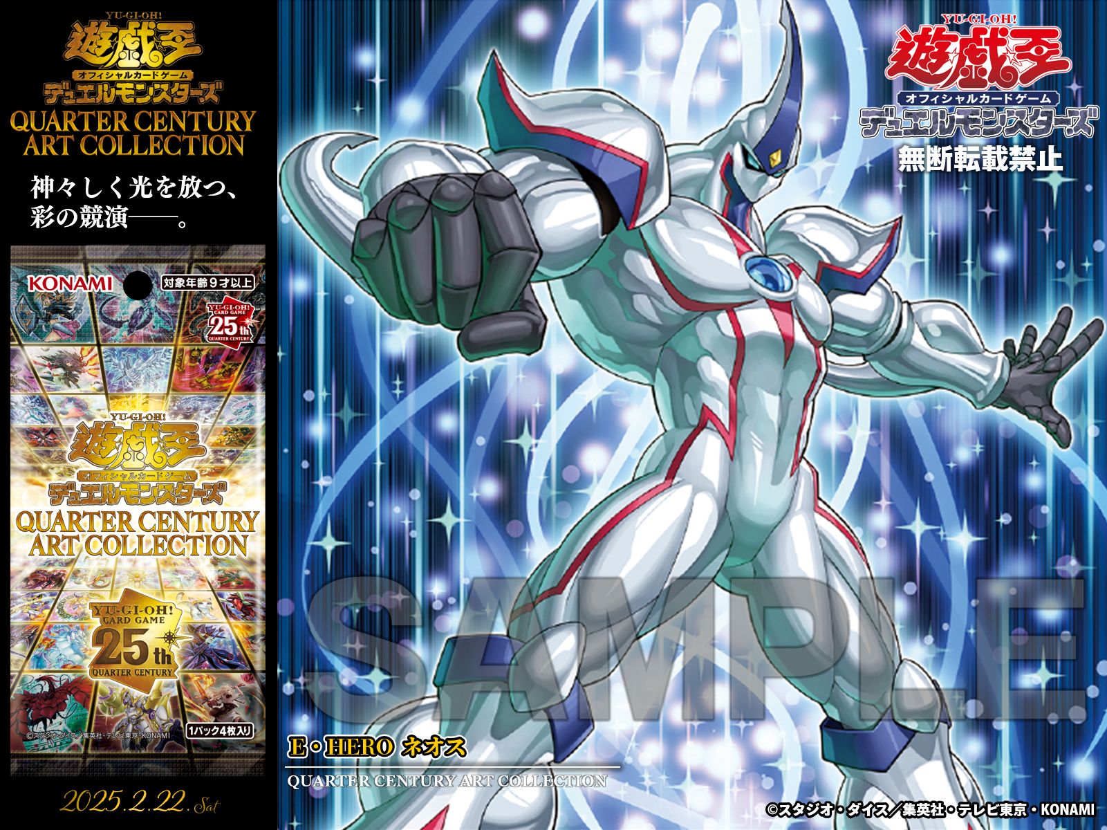 公式】遊戯王OCG on X: 