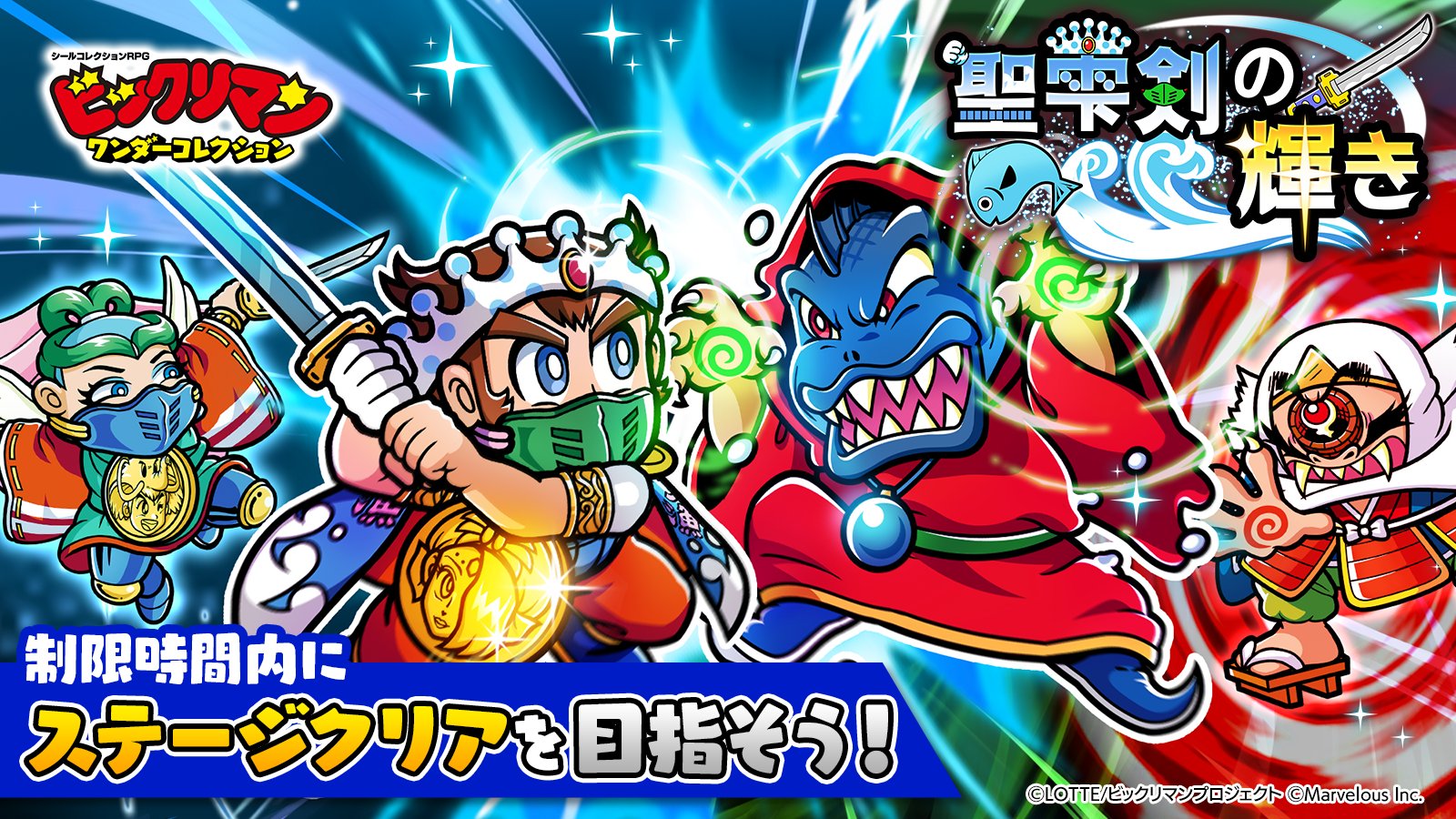 境外滅伝 ソフビシリーズ コクリコ ２種セットソフビフィギュア ビックリマン 境外滅伝 ソフビシリーズ コクリコ 2種セットソフビフィギュア