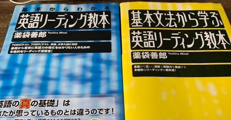 英語リーディング教本シリーズ4冊セット【黄リー教】 英語リーディング教本シリーズ4冊セット【黄リー教】 - メルカリ