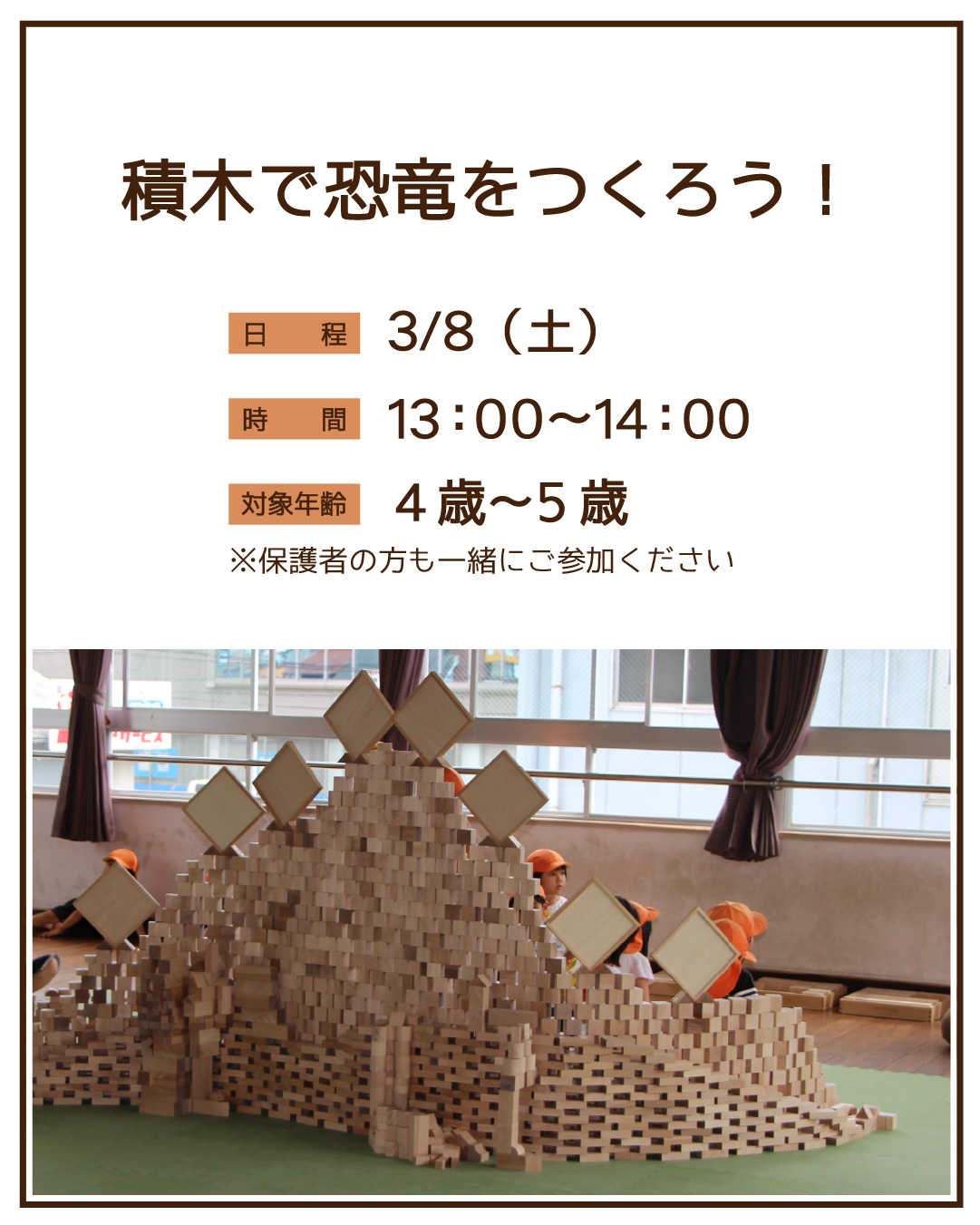 童具館WAKU SHOP (@dougukan_waku) / X