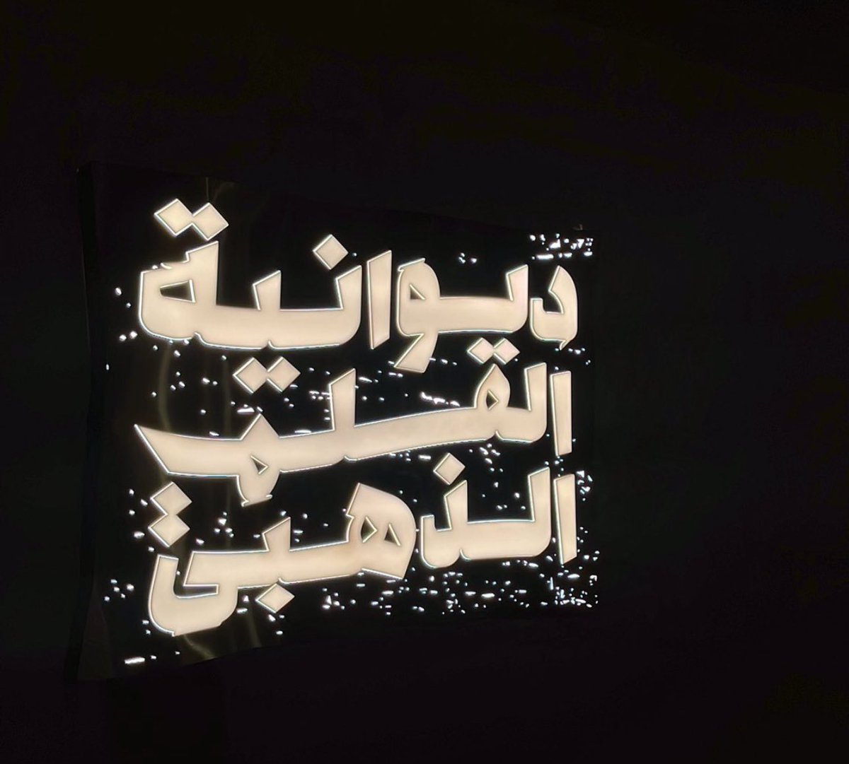 mubarak basaeed (@mubarkbasaeed) on Twitter photo تشرفت امس بلقاء نخبة من الأدباء والمثقفين للاحتفاء بالفائزين بجائزة القلم الذهبي <a href="/goldenpenaward/">جائزة القلم الذهبي</a>
كل الشكر والتقدير لمعالي المستشار تركي آل الشيخ <a href="/Turki_alalshikh/">TURKI ALALSHIKH</a>، على هذه المبادرة الاستثنائية.
والشكر موصول أيضًا للأستاذ ياسر مدخلي <a href="/yassermadkhli/">ياسر مدخلي</a> على هذه الدعوة وحفاوة الاستقبال. تشرفت امس بلقاء نخبة من الأدباء والمثقفين للاحتفاء بالفائزين بجائزة القلم الذهبي <a href="/goldenpenaward/">جائزة القلم الذهبي</a>
كل الشكر والتقدير لمعالي المستشار تركي آل الشيخ <a href="/Turki_alalshikh/">TURKI ALALSHIKH</a>، على هذه المبادرة الاستثنائية.
والشكر موصول أيضًا للأستاذ ياسر مدخلي <a href="/yassermadkhli/">ياسر مدخلي</a> على هذه الدعوة وحفاوة الاستقبال.