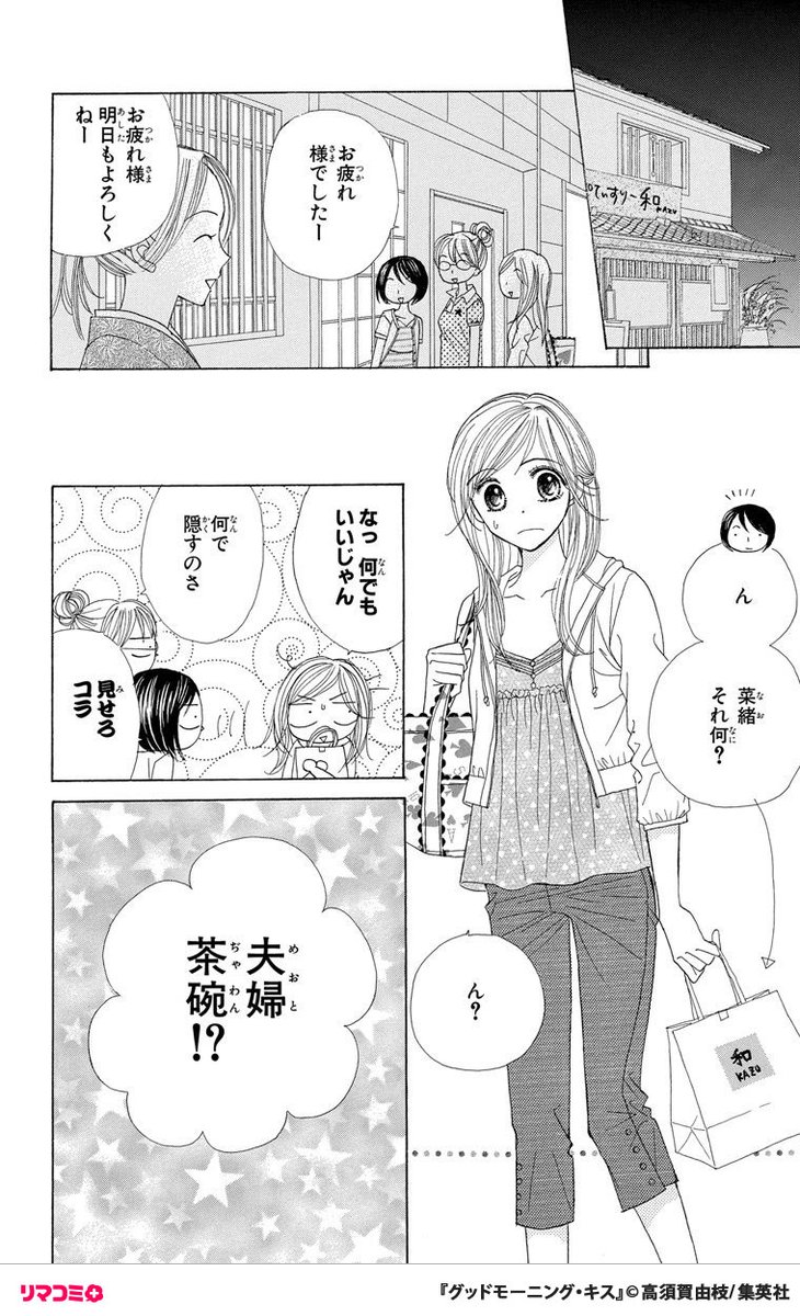 (7/16) 