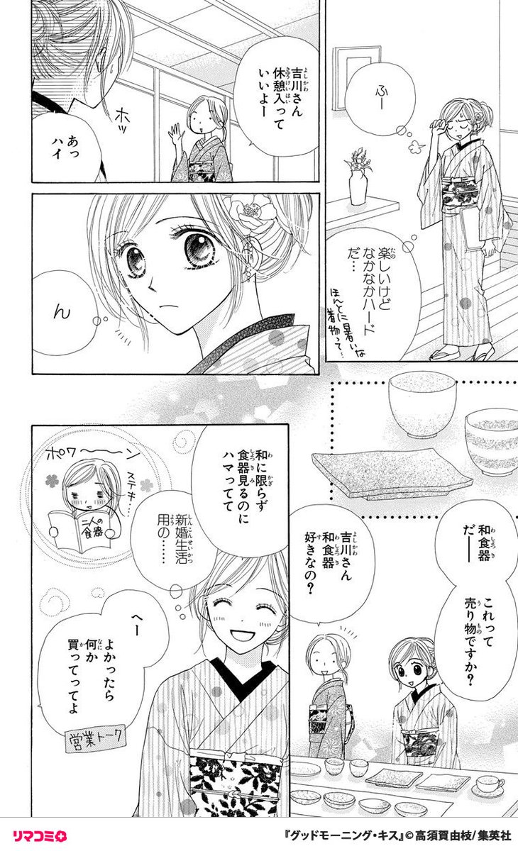 (7/16) 
