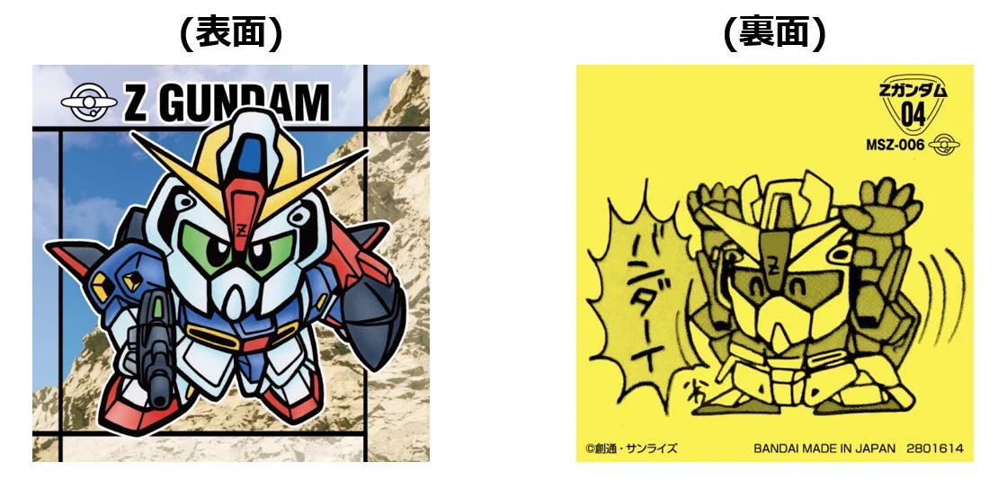 ファミ通.com on X: 