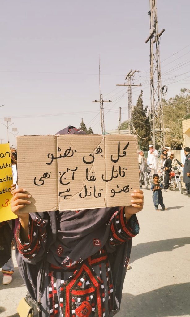کل بھی بھٹو قاتل تھا
آج بھی بھٹو قاتل هے.