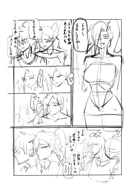 幼馴染ギャルに誘惑されてわずかに感じる母性を堪能しながら乳首吸ったりエッチしたりする漫画を描きたいです。。のラフです 