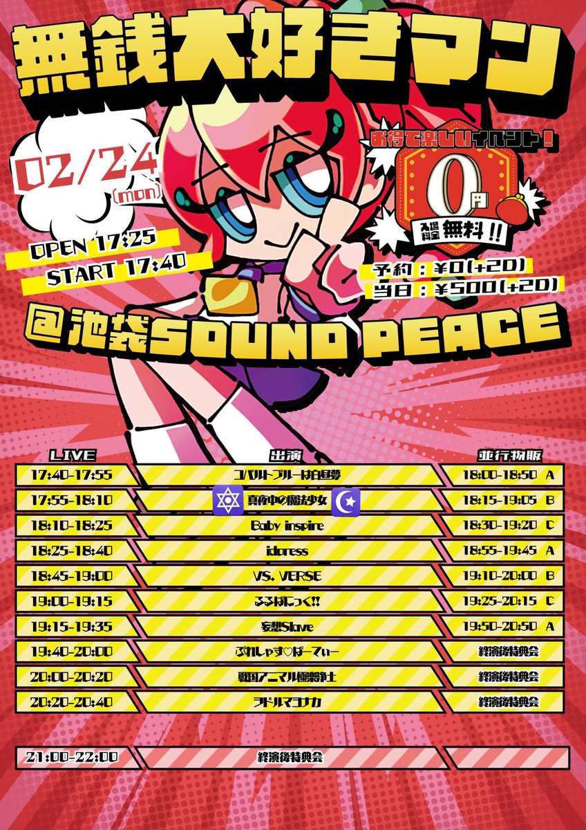 コバルトブルーは白昼夢【公式】 (@cobahaku) / Posts / X