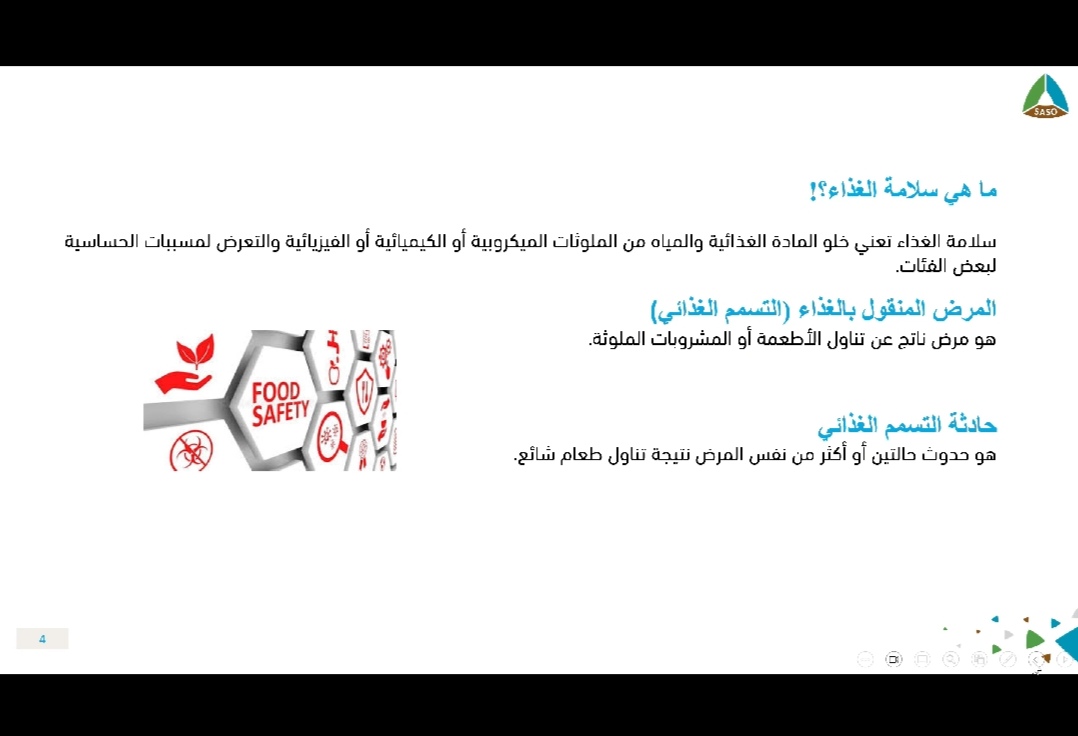 MOHAMMED | مُـحـمّـد tweet media