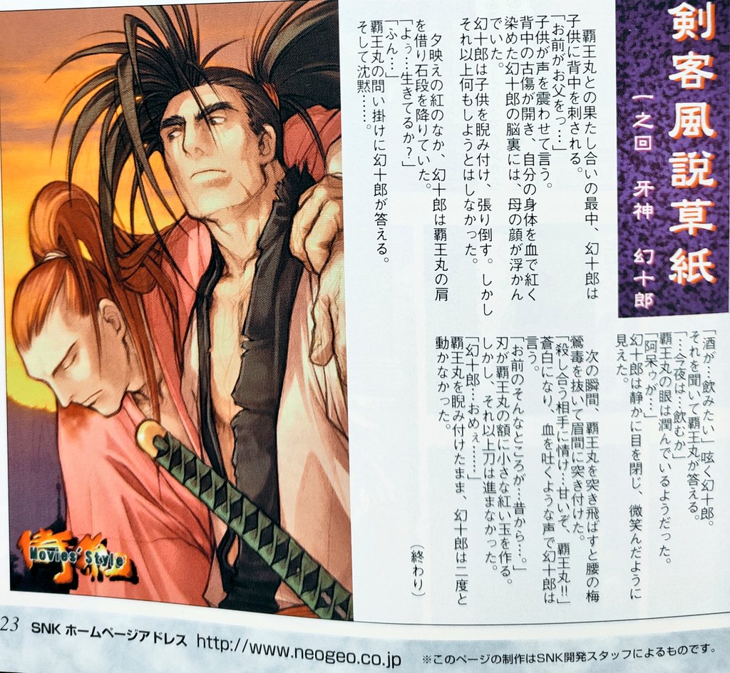 サムライソルジャー サムライソルジャー 4 - অনুসন্ধান / X