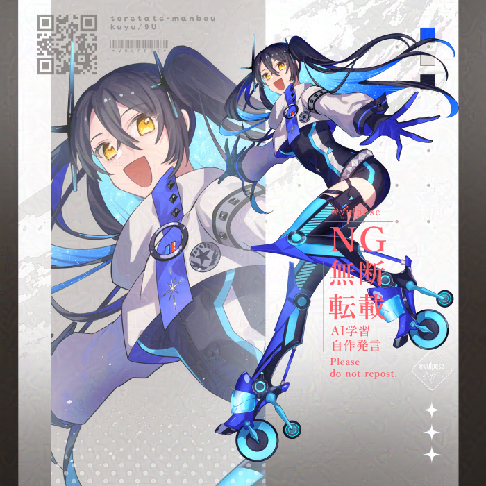 「SKIMAギャラリーを更新いたしました!宜しければご覧ください 」|くゆのイラスト