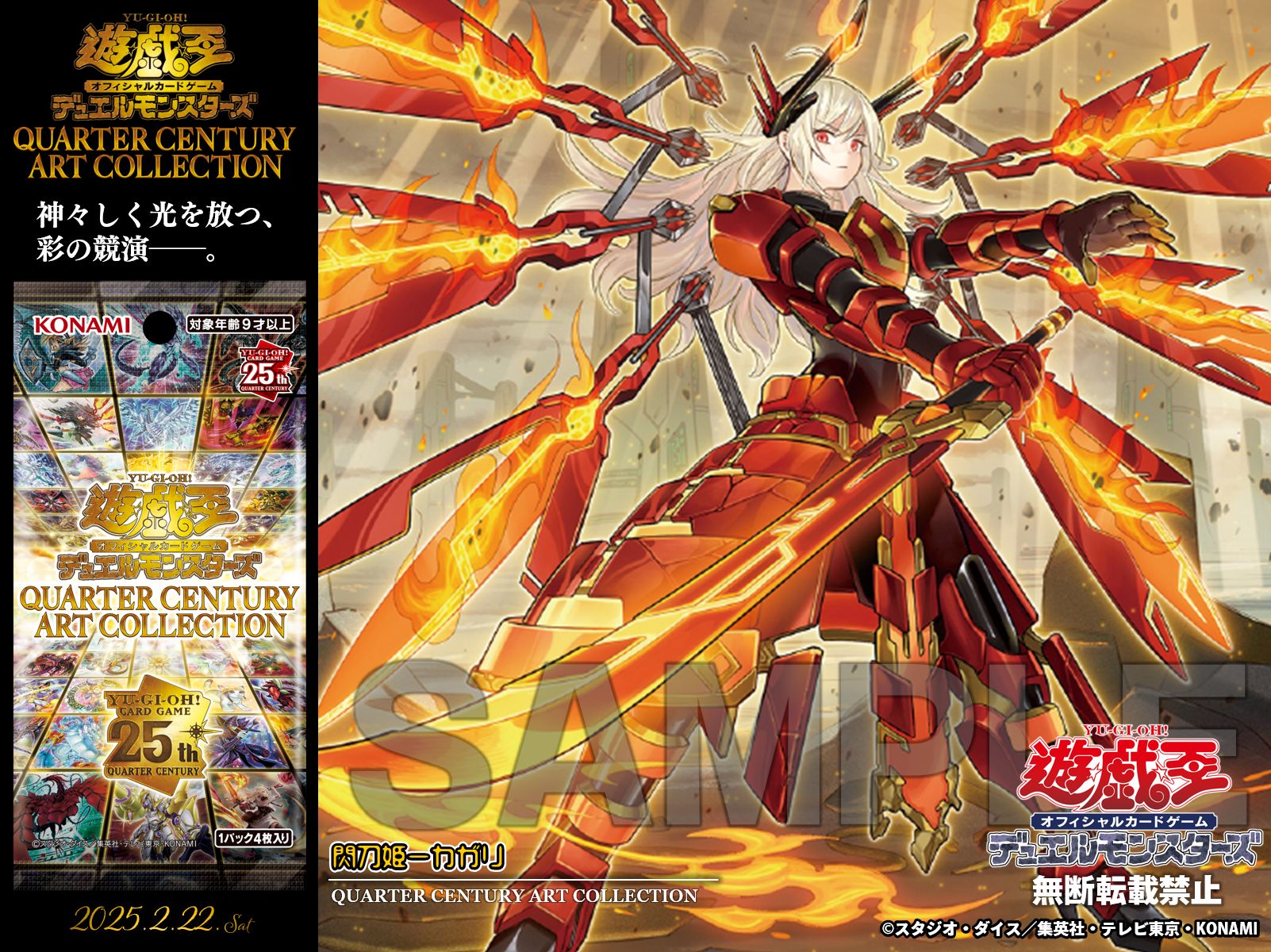 公式】遊戯王OCG on X: 公式】遊戯王OCG on X: