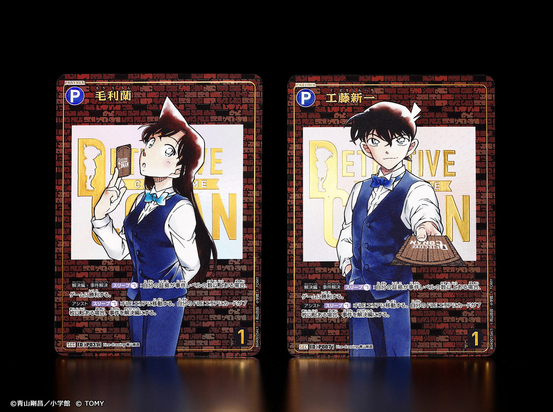 公式】名探偵コナンカードゲーム on X: 公式】名探偵コナンカードゲーム on X: