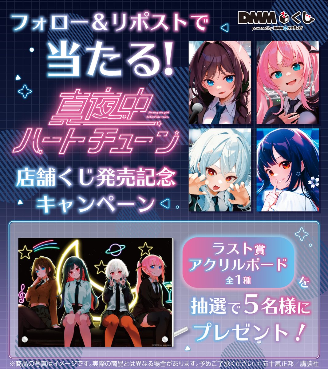 DMMくじ (@DMM_kuji) / X DMMくじ (@DMM_kuji) / X