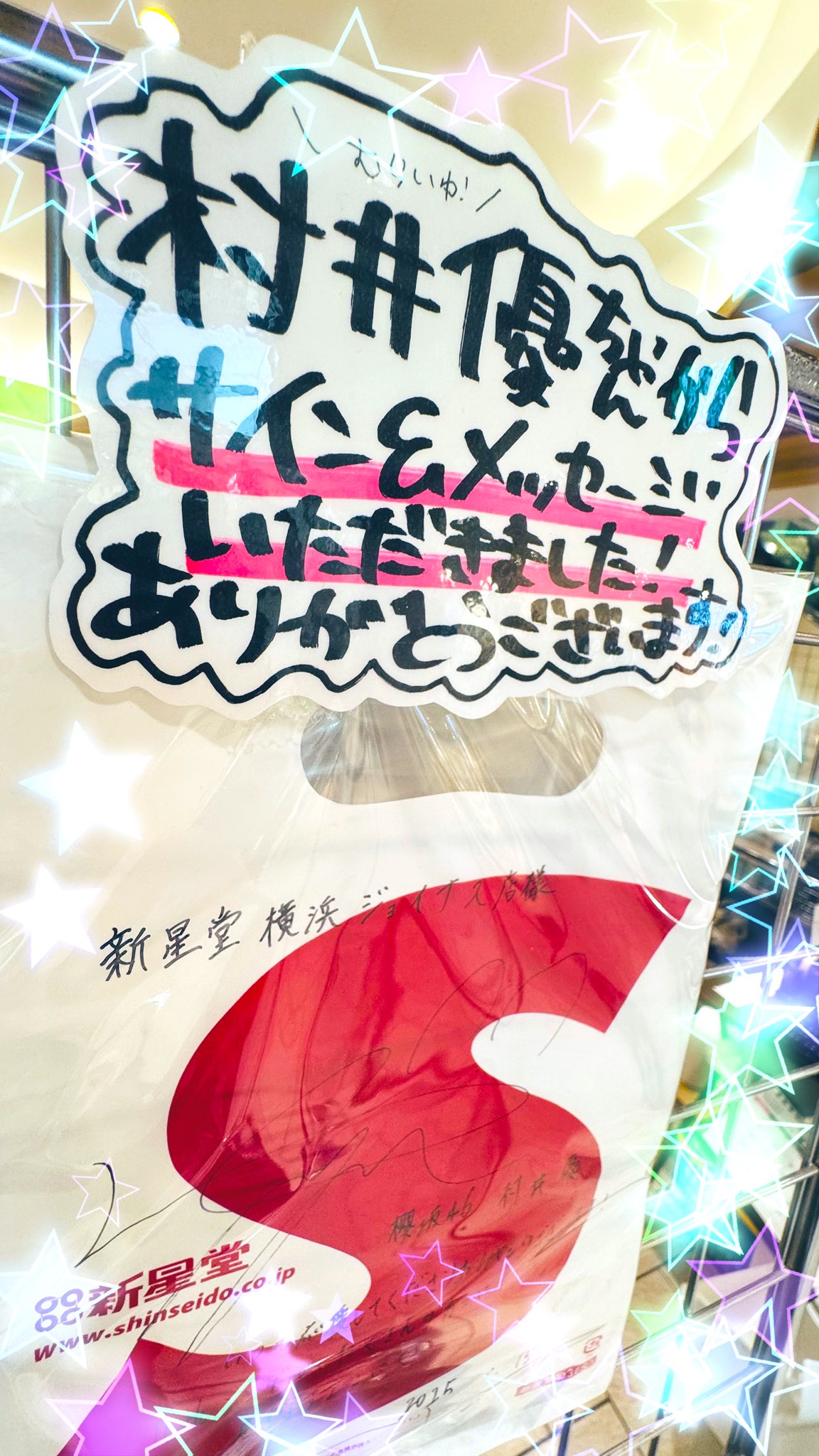 Amazon.co.jp: ポスター B2サイズ ゲゲゲの鬼太郎 水木しげる