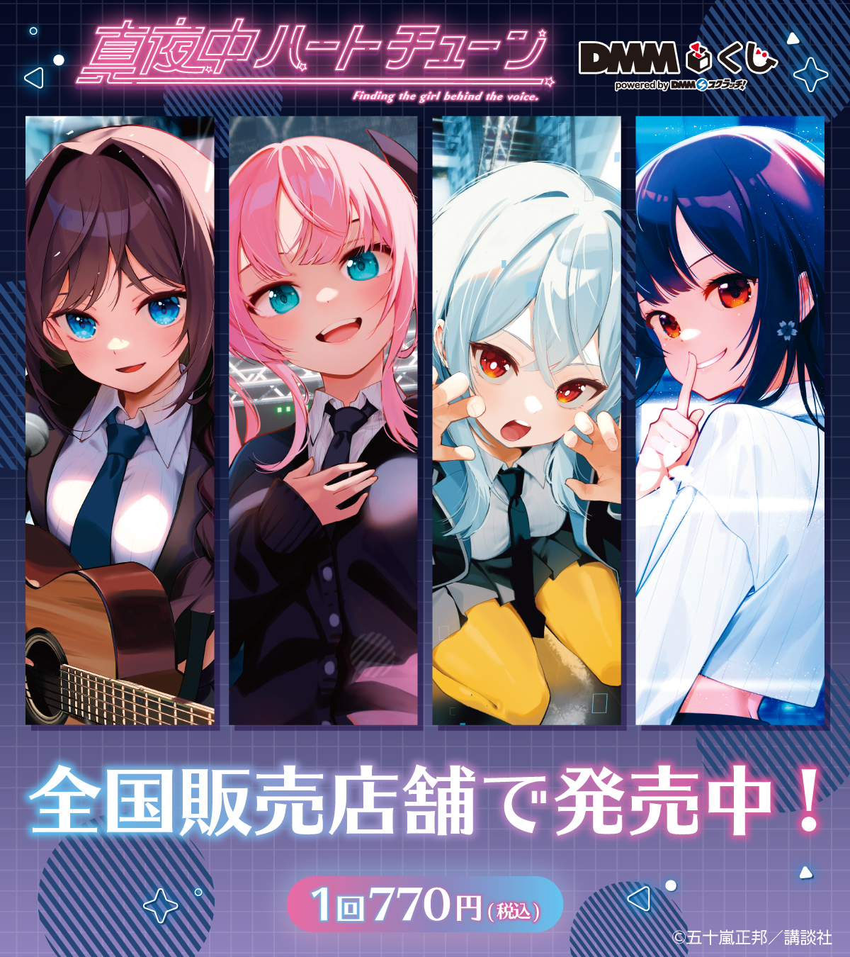 DMMくじ (@DMM_kuji) / X DMMくじ (@DMM_kuji) / X