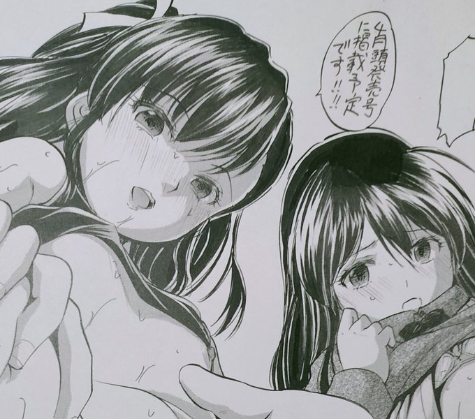 入稿完了!!
夢幻転生に掲載予定
ご期待ください! 