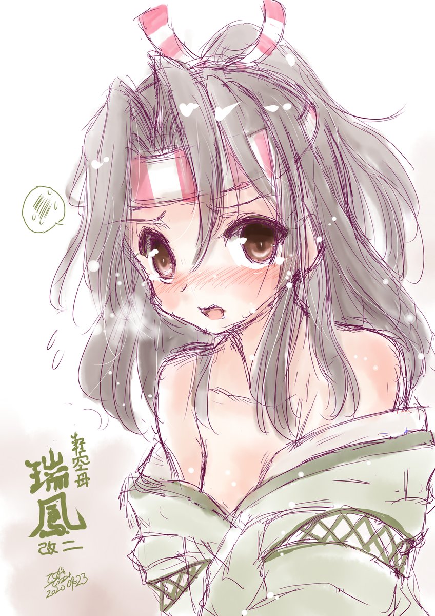 #頬を赤くした女性キャラ 