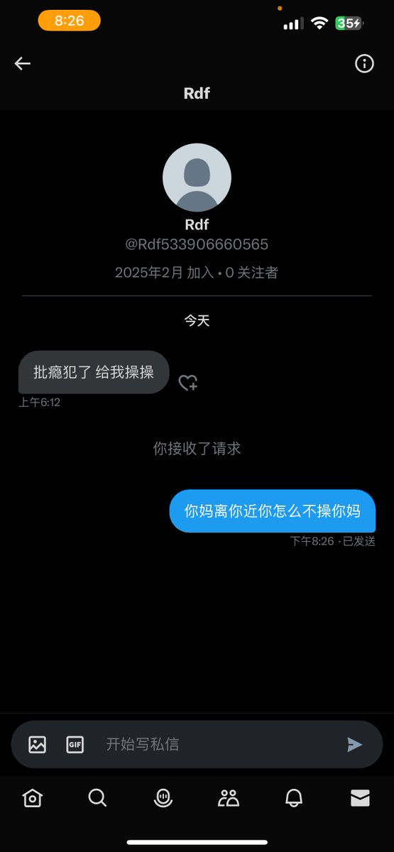 你不操你妈是因为你妈死了吗