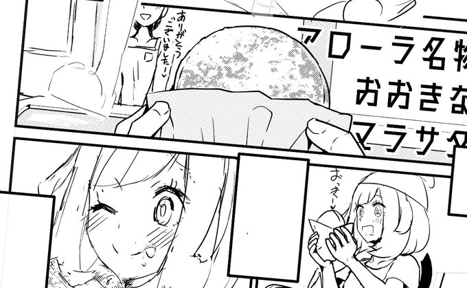 マラサダは線画とかトーンでそれっぽいの表現するの難儀したので、実際に外食したときに撮ってたやつをテクスチャ(トーン)として使用するパワープレイで(たぶん)解決。 