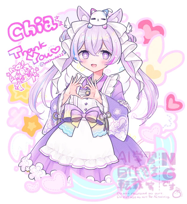 リクエストありがとうございました～ #Commission