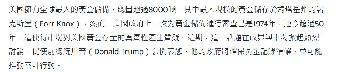 CryptoDevinL's tweet photo. 黃金如果不見
利好 btc ? https://t.co/VpsJYcAnM2