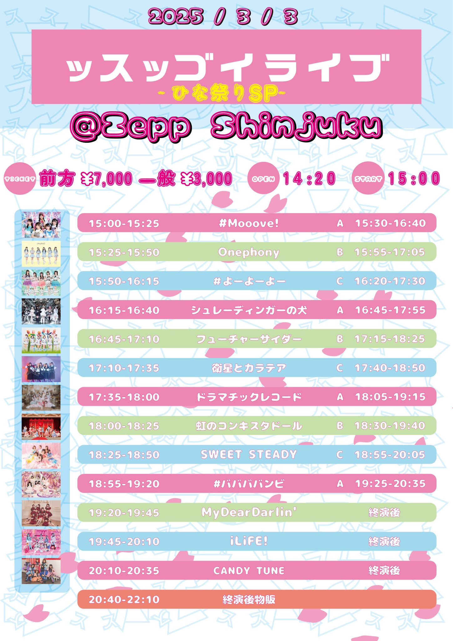CANDY TUNE【Official】 on X: CANDY TUNE【Official】 on X: