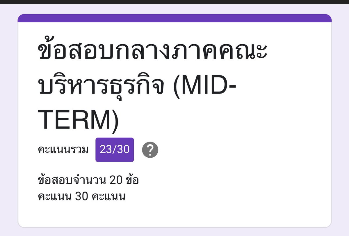 เมงัยจะใครล่ะ (รัท 5-9) tweet media