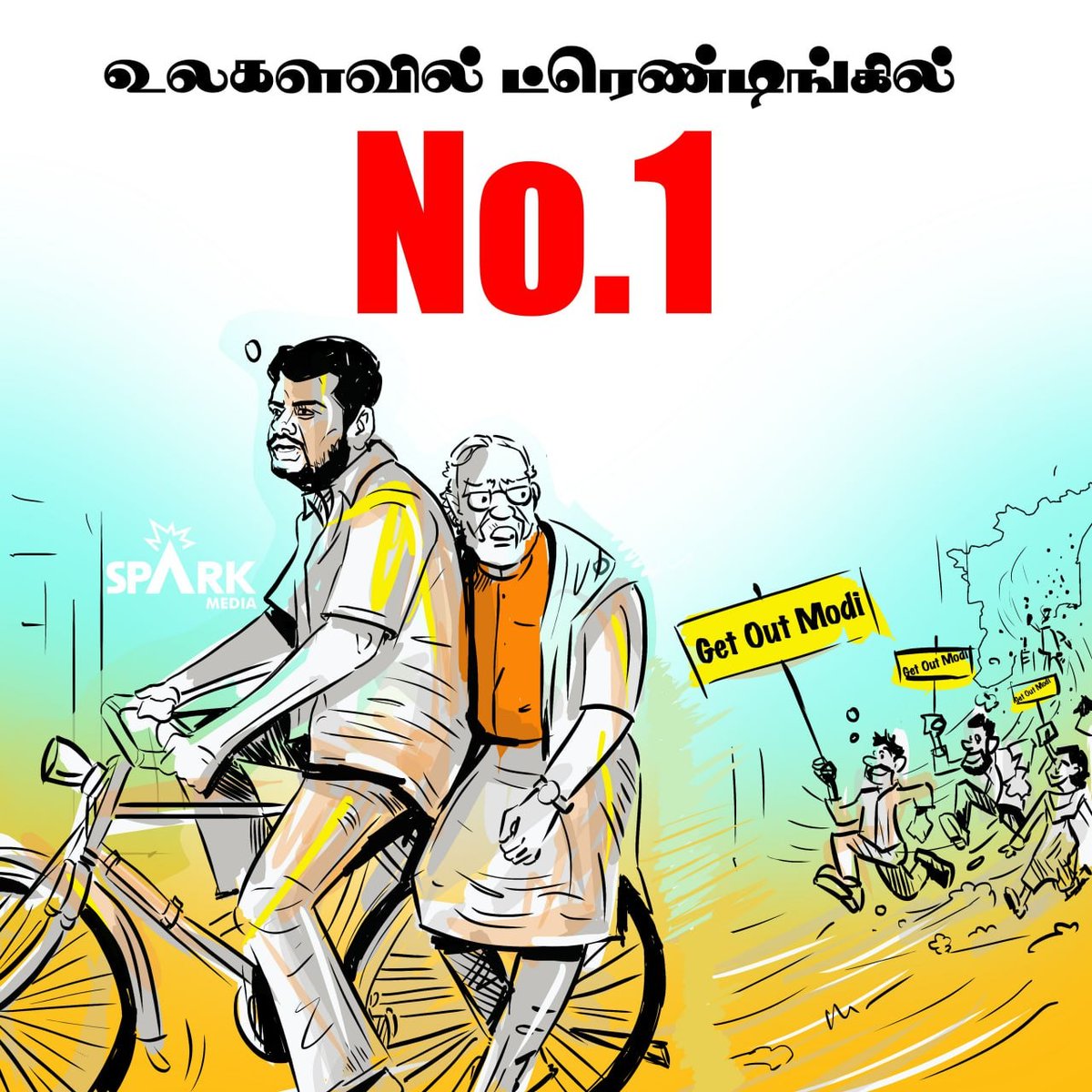 MehandhanMeha's tweet image. *#SparkToon | உலகளவில் ட்ரெண்டிங்கில் No.1*

#GetOutModi