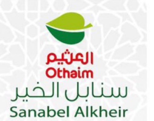 الله يسعدكم بماً انه مقبلين على شهر الخير 
وتعرفون ان فيه اسر محتاجه سلل رمضانيه 
وفيه هنا ناس نعرفهم من زمان اخوان وأخوات 
موجودين في المنصه متعففين ف على نيه الوالد
صدقه جاريه له اقدم سلتيين أتكفل في شراء مقاضي لهم رمضان على نيه والدي وفقيدي الله يرحمه ويتغمد روحه الجنه من